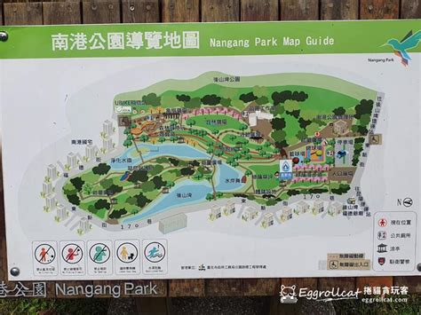 南港公園導覽地圖|南港公園